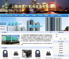 從像素到體驗(yàn) 探索網(wǎng)頁與網(wǎng)站設(shè)計(jì)的核心與未來